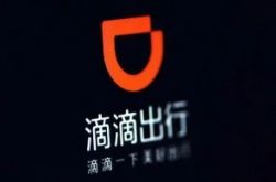 【5分钟教程】梅州最大公司_哔哩哔哩-3